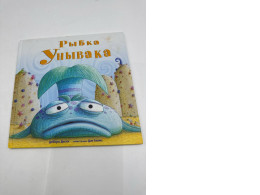 Pout-Pout le poisson : Diesen, Ms. Deborah, Hanna, Dan