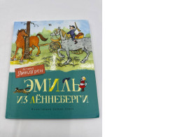 Astrid Lindgren EMIL OF LÖNNEBERGI Russian Kids Book