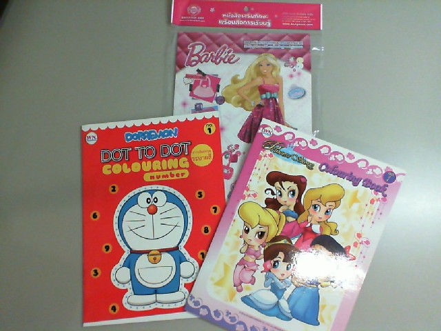 Set of 3 children's coloring pages Set of 3 children's coloring pages