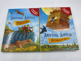 Set of 2 Gerald Durrell "The Flying House" and "Journeys to the Dinosaurs" Set of 2 Gerald Durrell "The Flying House" and "Journeys to the Dinosaurs"