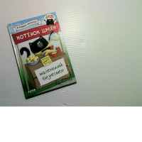 book of stories about cats in russia