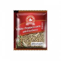 White peppercorns 10 grams (sachet) No. 1 brand