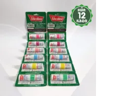 Set of 12 Poysian brand inhaler