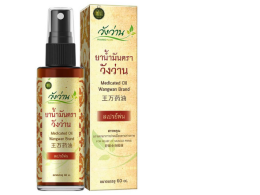 Set of 10 Wangwan brand oil 60 cc.