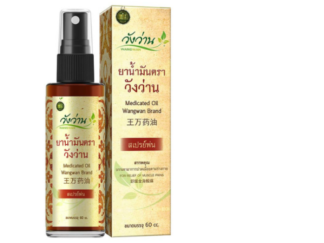 Set of 10 Wangwan brand oil 60 cc. Set of 10 Wangwan brand oil 60 cc.