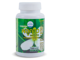 Set of 3 Dr. Aing's brand of betel leaf capsules, Kongkha herbs, 100 capsules