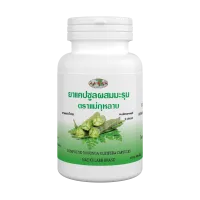 Moringa mixed capsules, Mae Kulap brand, 100 capsules