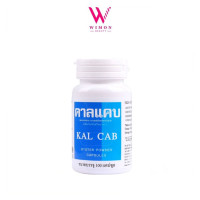 Yanhee Calcab Calcium for bone health, helps build calcium in the body, increases height in children, 100 Cap