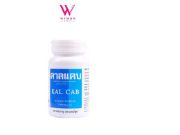 Yanhee Calcab Calcium for bone health, helps build calcium in the body, increases height in children, 100 Cap
