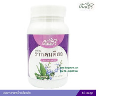 Panhya brand mixed root medicine, 65 capsules