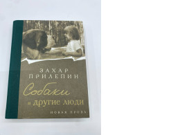 Book The dogs and other humans Book The dogs and other humans