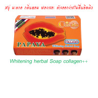 Cintaku Papaya Soap