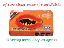 Cintaku Papaya Soap