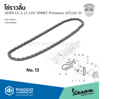 [1A003586R] Cam chain Vespa LX, S, LT, LXV, SPRINT, Primavera, GTS150 3V