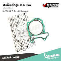 VESPA (B015441) Cylinder gasket 0.4 mm for Vespa LX125 S125 Sprint125 Sprint150