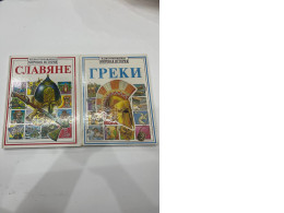 Set of 2 books: Illustrated World History Set of 2 books: Illustrated World History