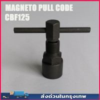 2-headed suction cup