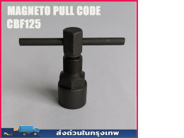 2-headed suction cup