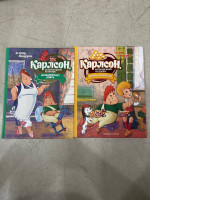 Set of 2 Karlson books