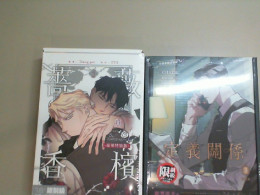 Gift box set 2 volumes of Roses and Champagne book in Korean, anime, each box contains insert cards, bookmarks and acrylic figure Gift box set 2 volumes of Roses and Champagne book in Korean, anime, each box contains insert cards, bookmarks and acrylic figure