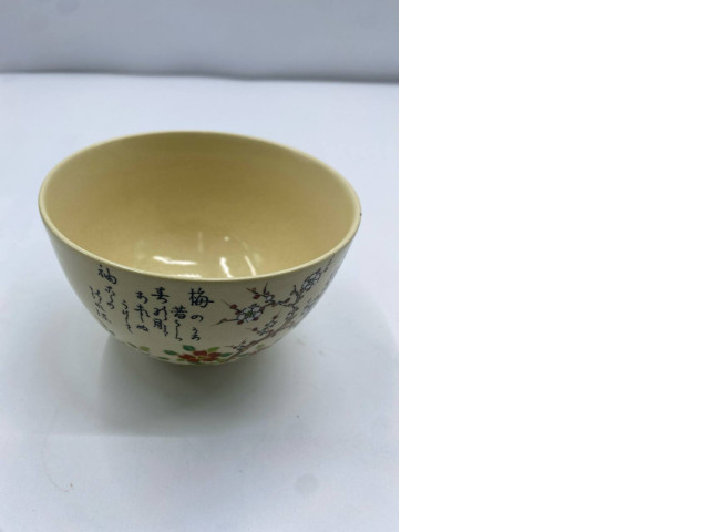 Glass, cup, Japanese, light yellow Glass, cup, Japanese, light yellow