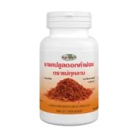Set of 2 Safflower capsules, Mother Rose brand