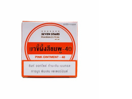 Set of 3 Pink wax 40, Seven Star brand, size 12 grams