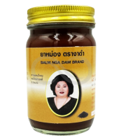 Set of 6 Black sesame balm, Mae Kulap Set of 6 Black sesame balm, Mae Kulap