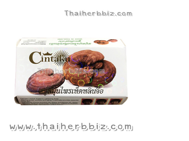 Set of 2 Shintaku Lingzhi Mushroom Herbal Soap Set of 2 Shintaku Lingzhi Mushroom Herbal Soap