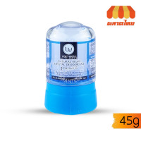 U&I Stick Body Deodorant 