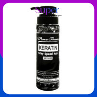 More Than Keratin Silky Speed Hair Serum