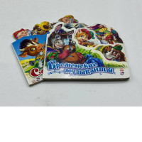 Set of 2 baby's books