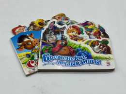 Set of 2 baby's books Set of 2 baby's books