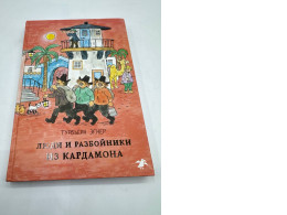 People and robbers from Cardamom book People and robbers from Cardamom book