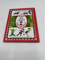 There lived a dump truck book