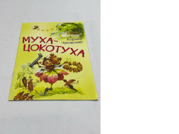 Fly-Tsokotukha book Fly-Tsokotukha book