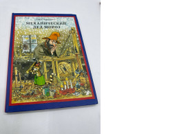 Mechanical Santa Claus book Mechanical Santa Claus book