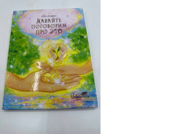 Lets talk about it book