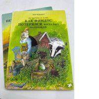 Peterson's adventure set of books