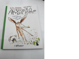 Shark is the enemy of radishes