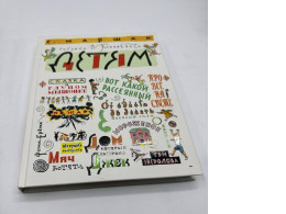 For kids book For kids book