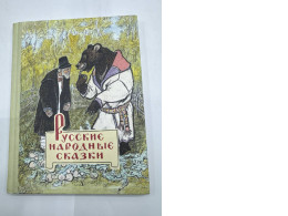 Russian folk tales Russian folk tales