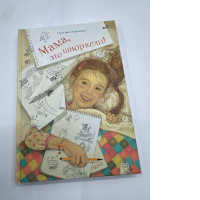 Mom, these are snorkels. book