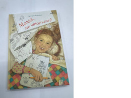 Mom, these are snorkels. book