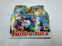 Cat and fox Cat and fox