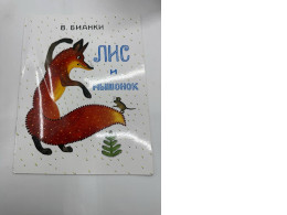 Fox and mouse Fox and mouse