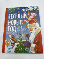 Funny New Year Funny New Year