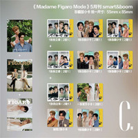 Set of 9 Madame Figaro Mode : Smart & Boom - Set D (Special Package)  