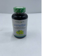 HERBAL ONE Emblica Extract