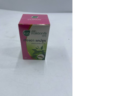 Chiang da Capsule Chiang da Capsule